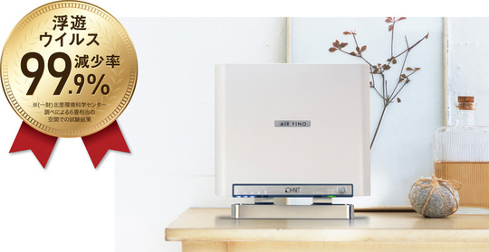 OHNIT オゾン発生器 AIR FINO エアフィーノ VS-50S エアフィーノ（オーニット製オゾン機器）1台 ブラック50mg/h 60畳