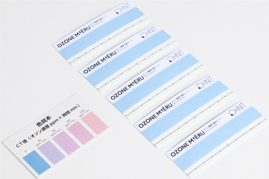 【新品・未使用】YOSA ジープット　低濃度オゾン発生器  ZEEPUT☆白 yosa ZEEPUT 低濃度オゾン水素発生器 ジープット | HEARTS FAMILY